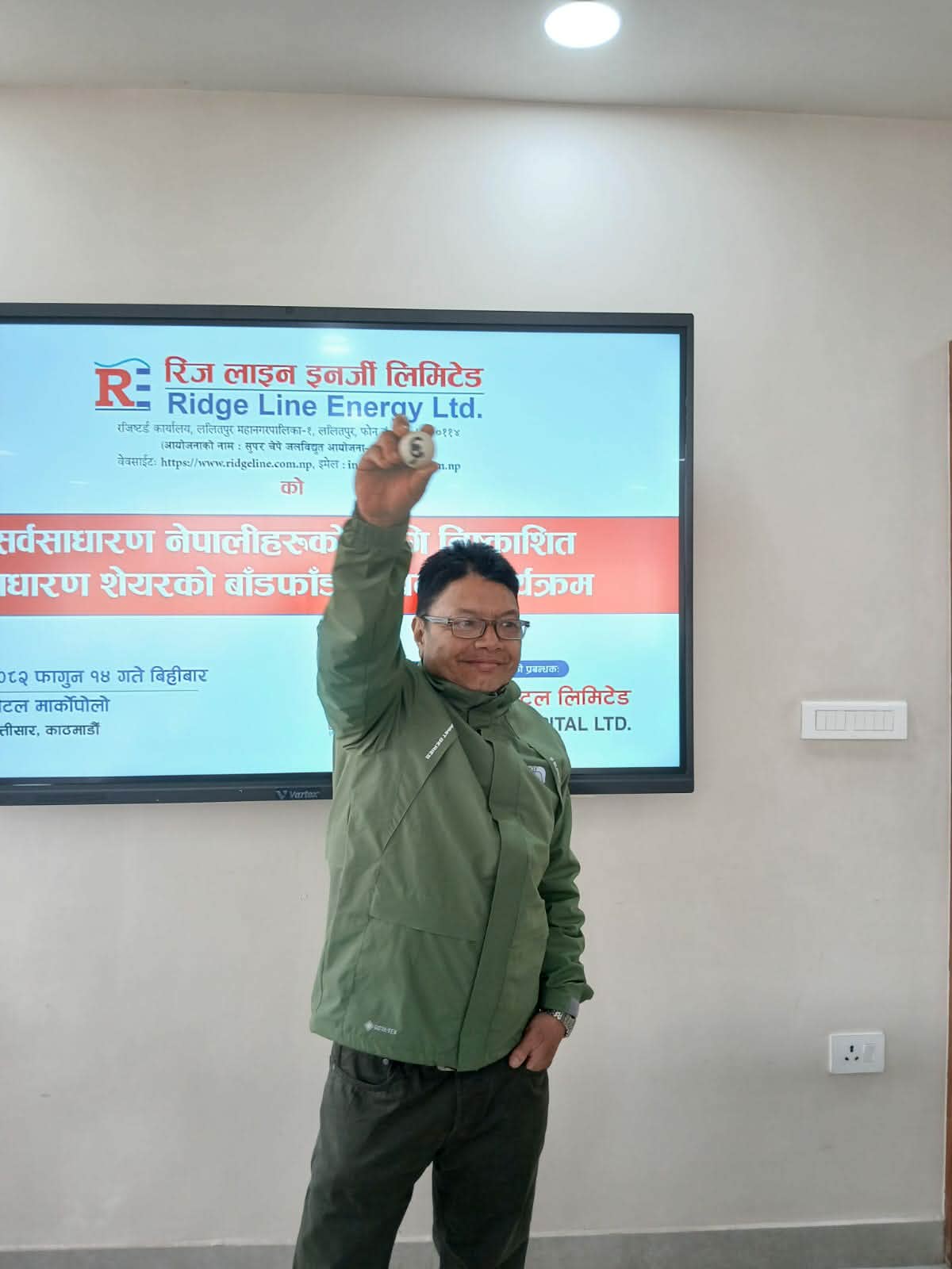 Ridge Line Energy Allots IPO